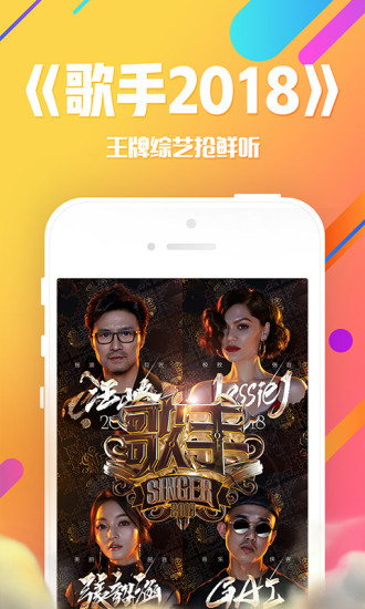 联通沃音乐iOS版下载