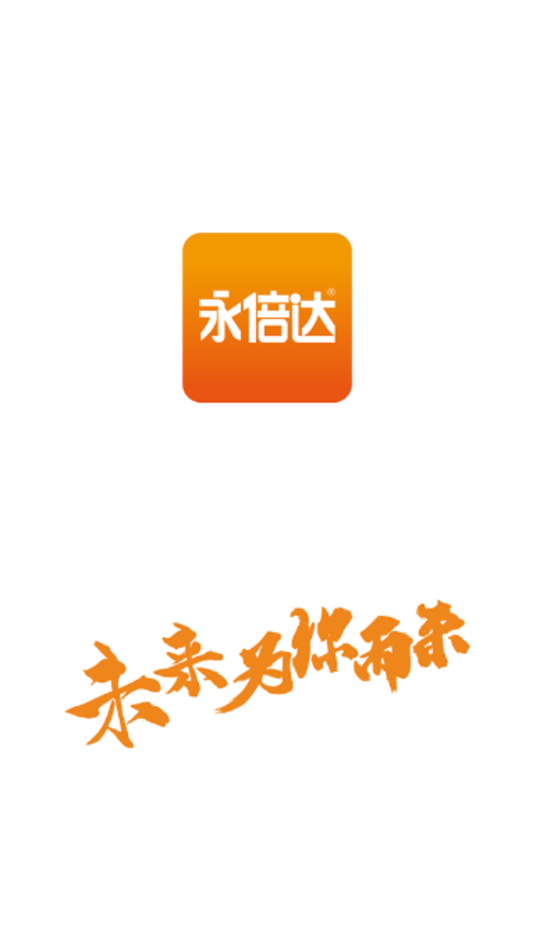 永倍达app