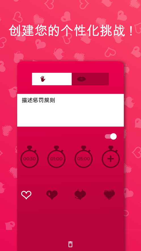 couple game情侣游戏