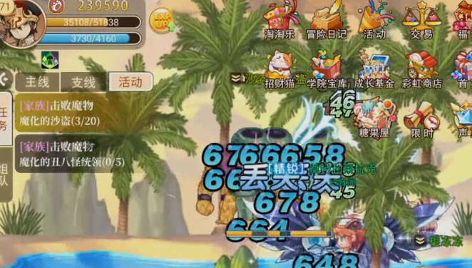 永恒岛手游官方版