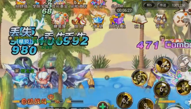 永恒岛手游官方版