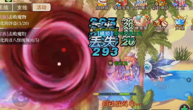 永恒岛手游官方版