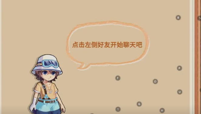 永恒岛手游官方版