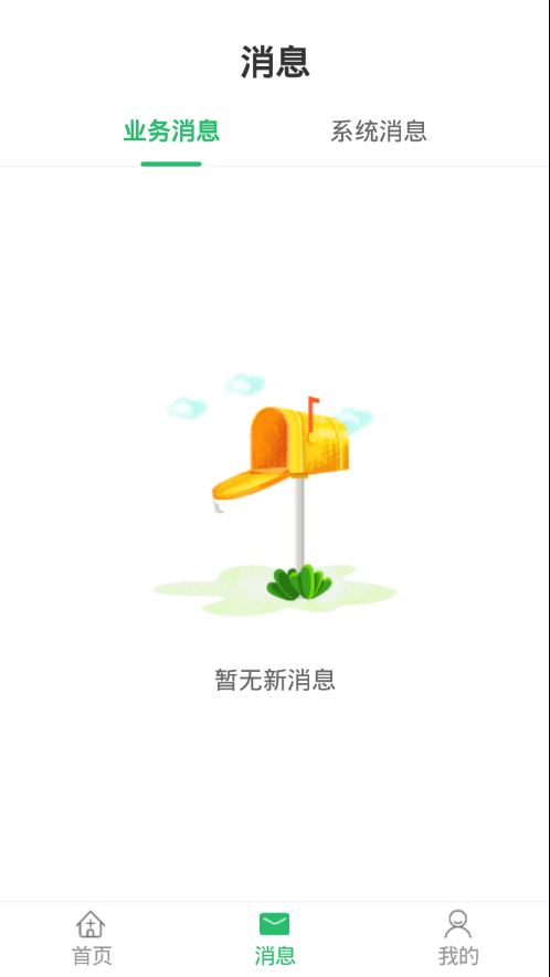 苏州永鼎医院app