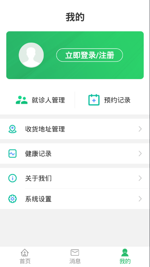 苏州永鼎医院app