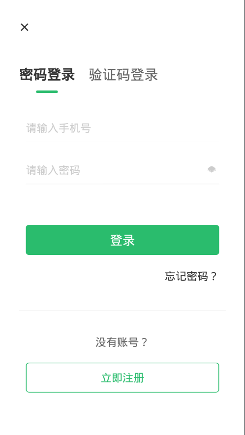 苏州永鼎医院app