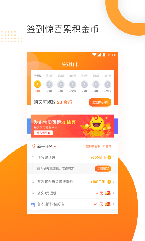 路边社