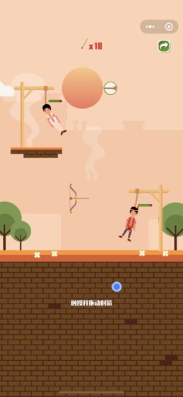 helpMe(射箭救人游戏)