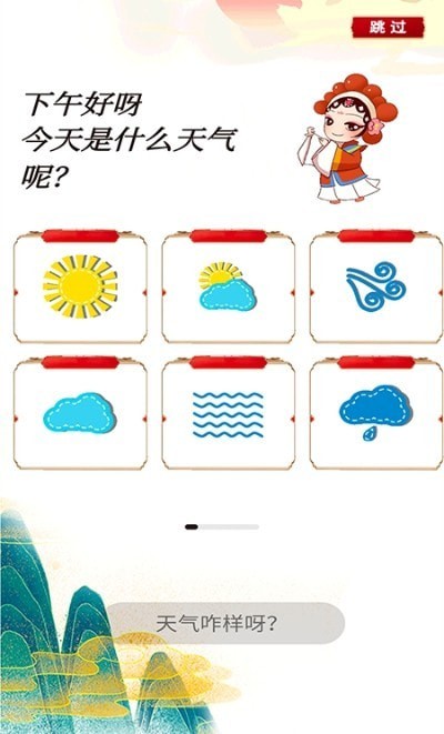日记本本app2