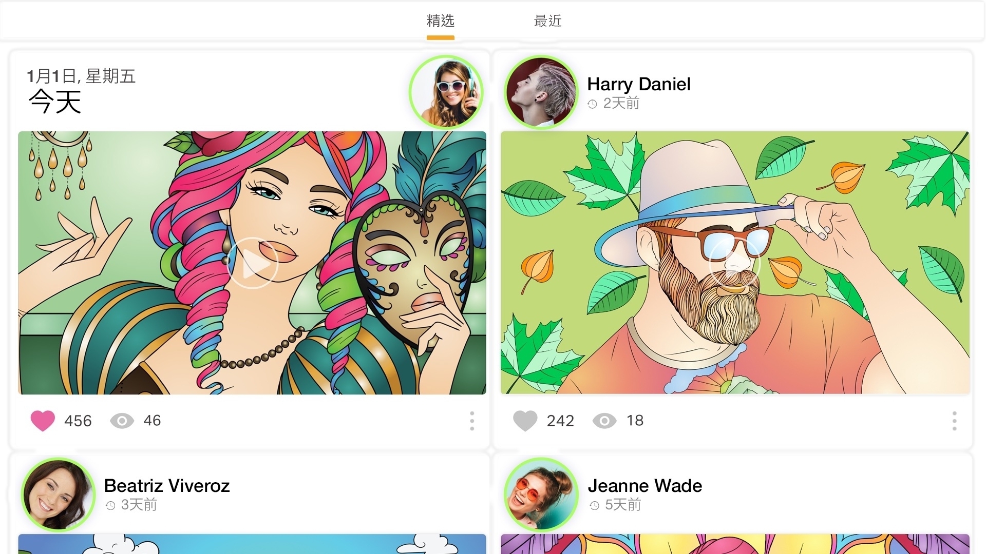 drawing desk绘图板软件