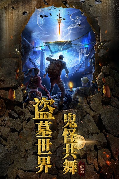 夺宝英雄红包版