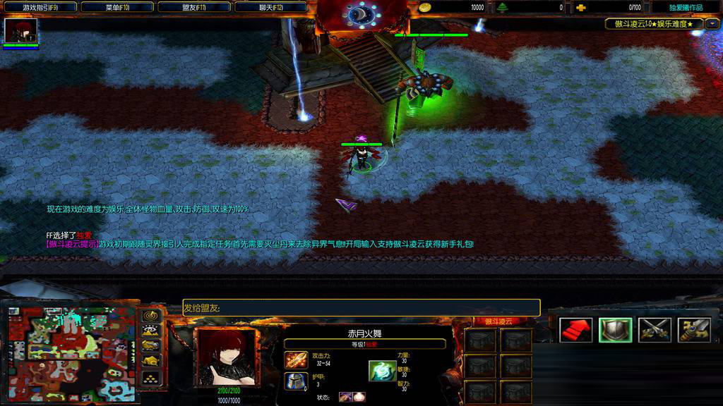 傲斗凌云1.2.0(附隐藏英雄密码)