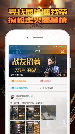 CF9月灵狐的约定黄金武器领取工具