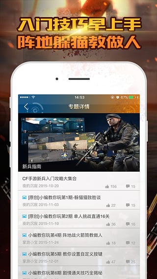 CF9月灵狐的约定黄金武器领取工具