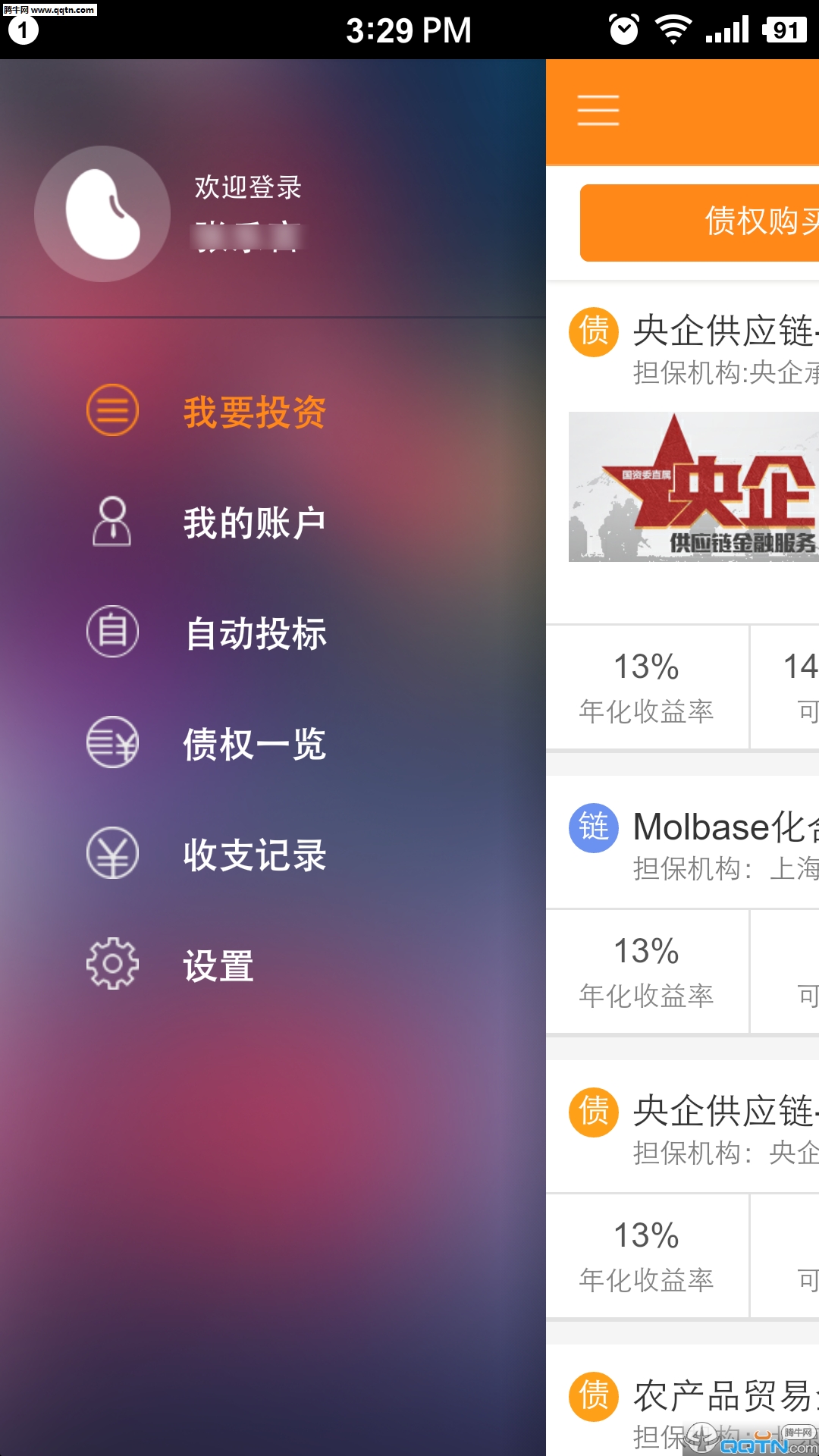 银豆网手机版下载