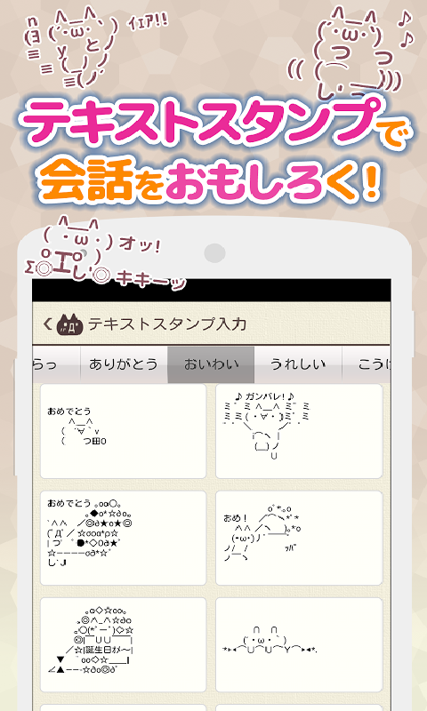 Simeji百度日语输入法安卓版下载