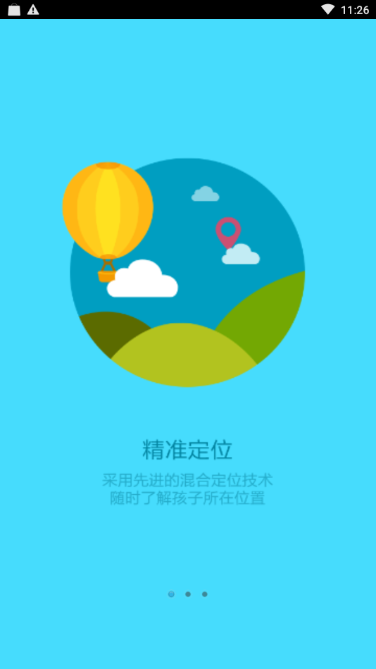 dostyle行踪宝(dostyle电话手表app)
