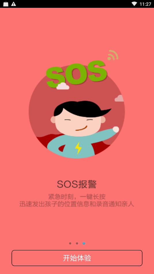 dostyle行踪宝(dostyle电话手表app)