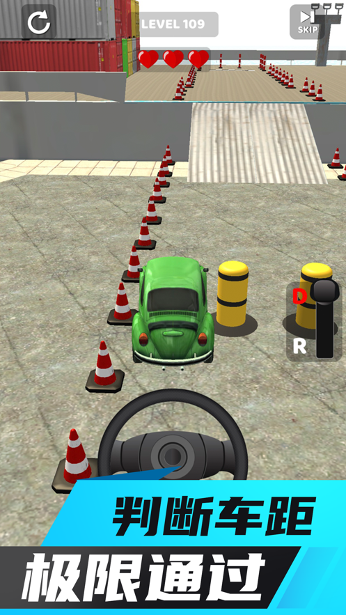 Real Drive 3D(疯狂驾驶中文正版)