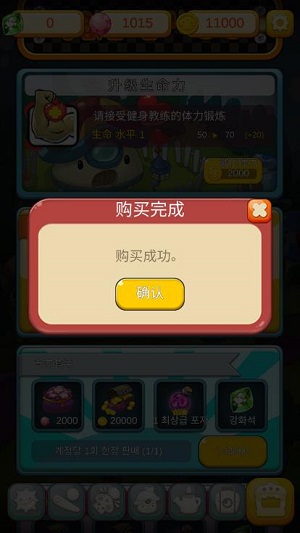 超级蘑菇
