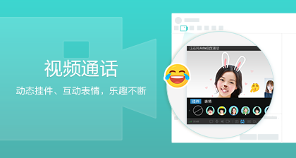 QQ8.9.1.exe电脑正式版下载