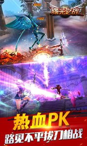 曙光之战手游官方版下载