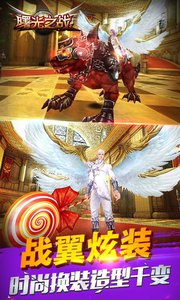 曙光之战手游官方版下载