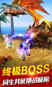 曙光之战手游官方版下载