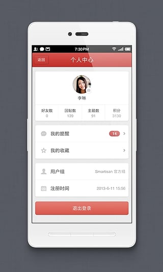 锤子科技论坛app下载
