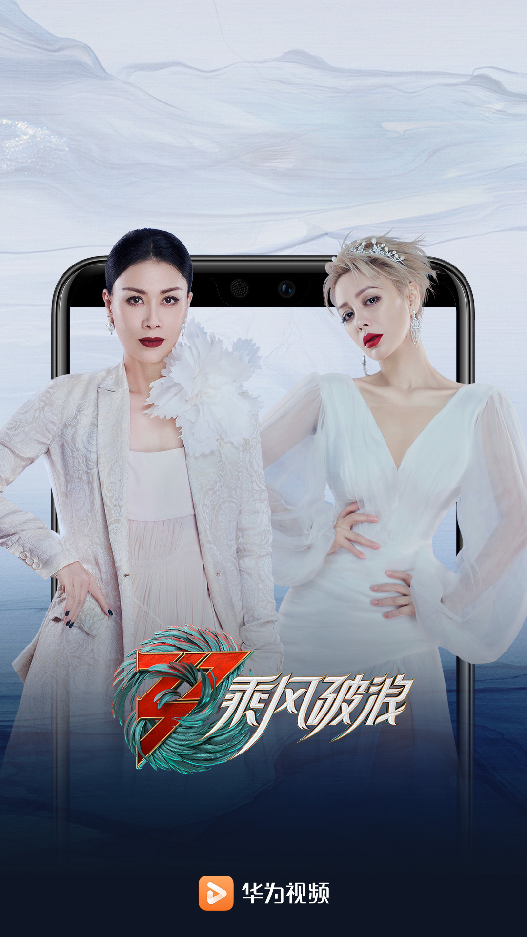 华为视频鸿蒙版