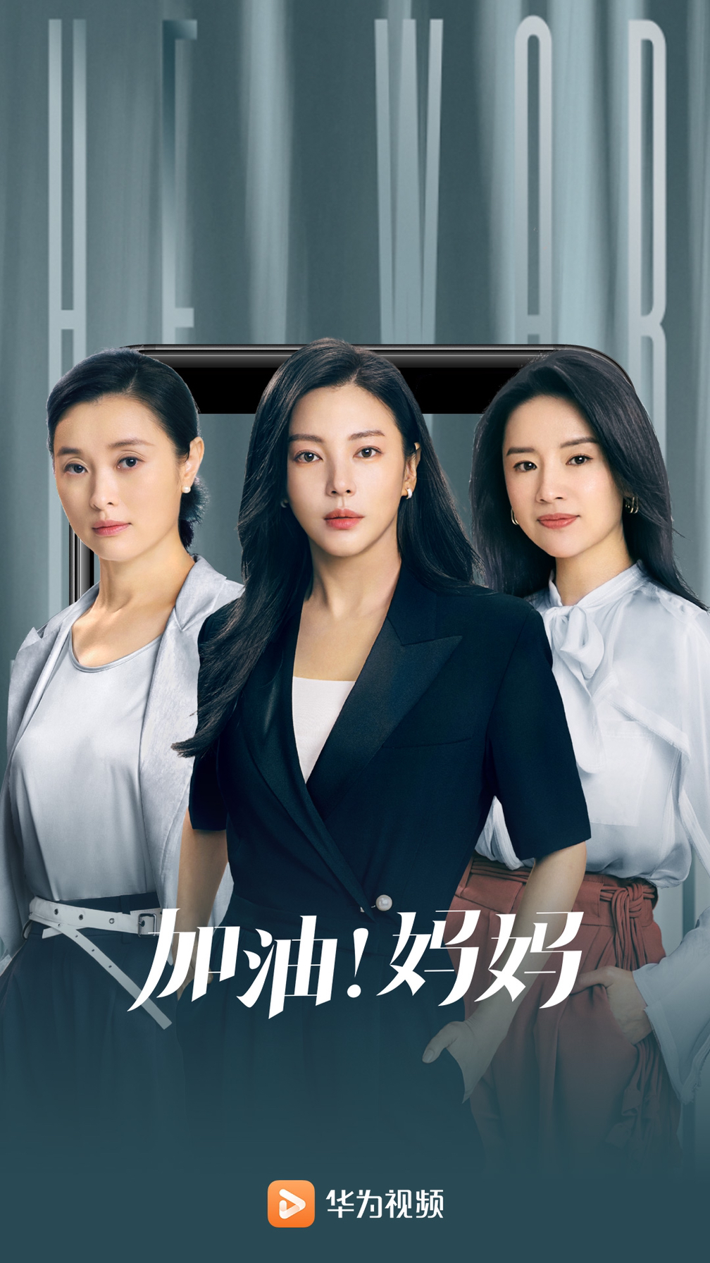 华为视频鸿蒙版