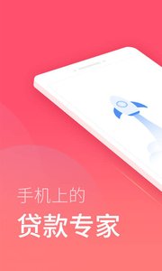 秒批超市app