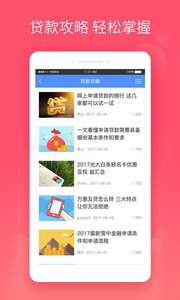 秒批超市app
