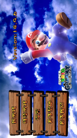 超级玛丽2022手机版