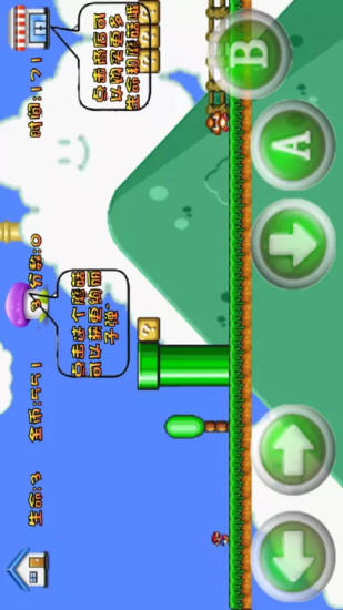 超级玛丽2022手机版