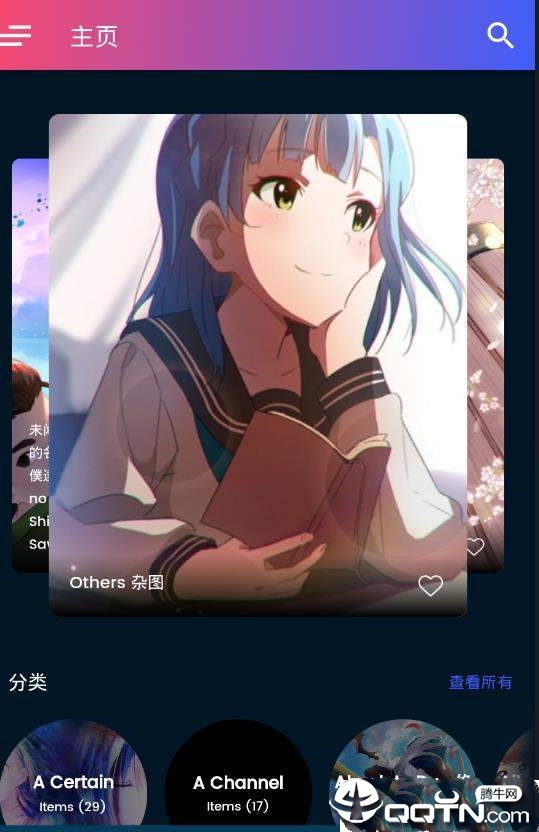 ACG动漫次元壁纸