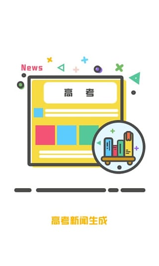 搞怪专家照片生成器下载