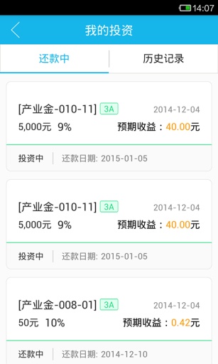 金联储(自选理财)软件