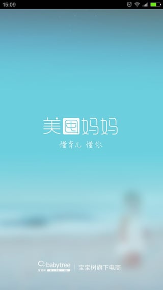 美囤妈妈App下载