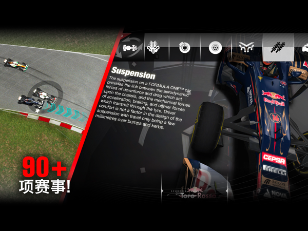F1 Challenge(F1挑战赛)