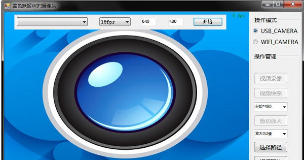 蓝色妖姬t3200电脑摄像头驱动下载