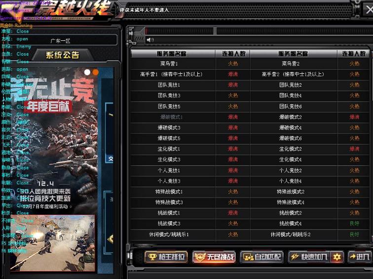 CF黄金叶多功能辅助