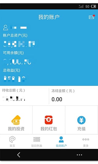 易通贷app下载