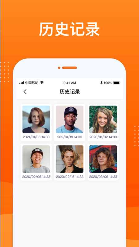 动态老照片修复软件