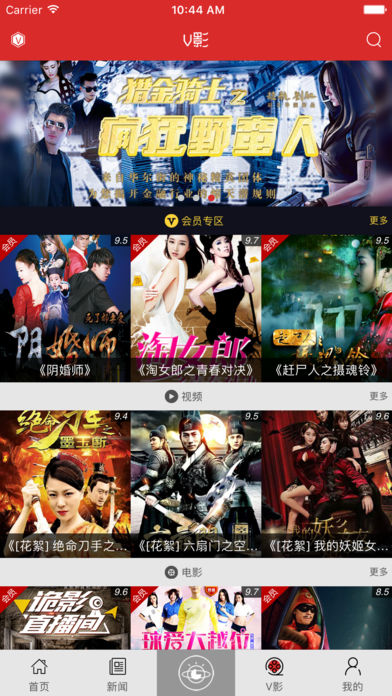 上海热线app下载