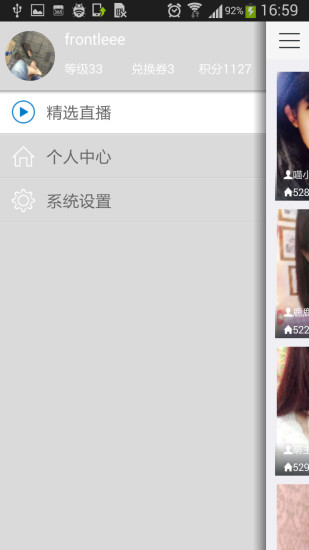 qt语音安卓版下载