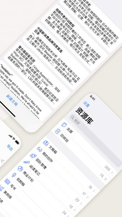Effie安卓版下载