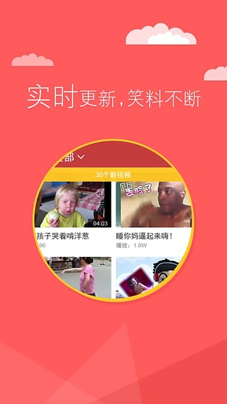 乐啊安卓版下载