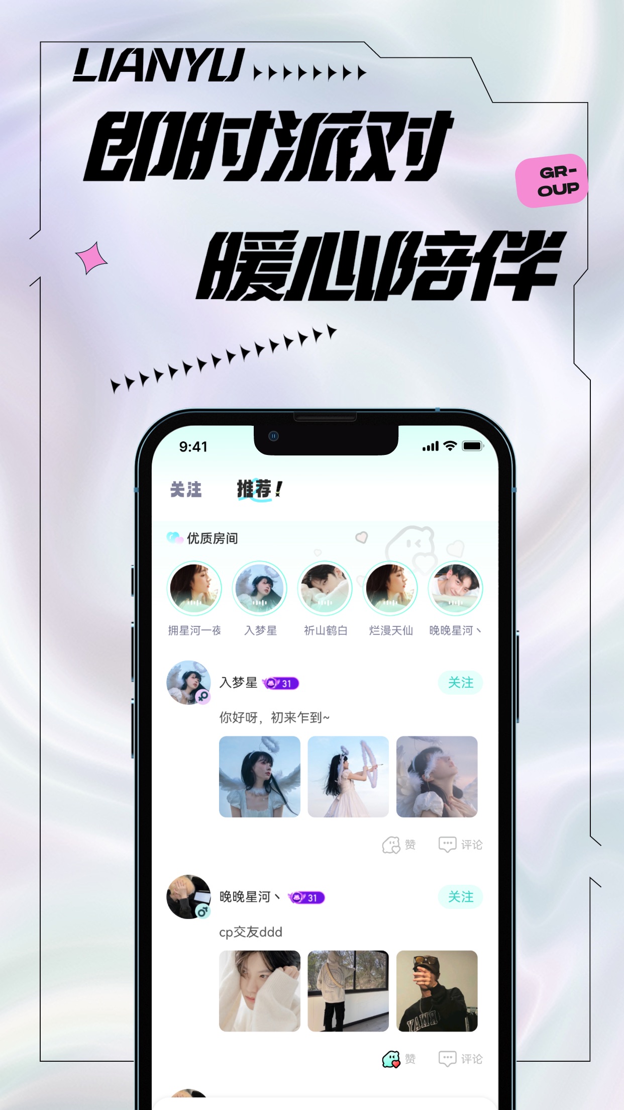 柠萌app