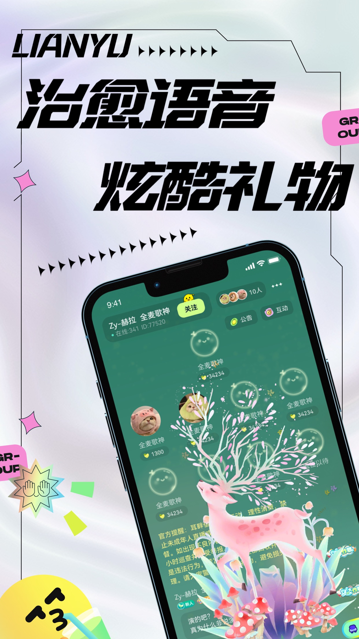 柠萌app